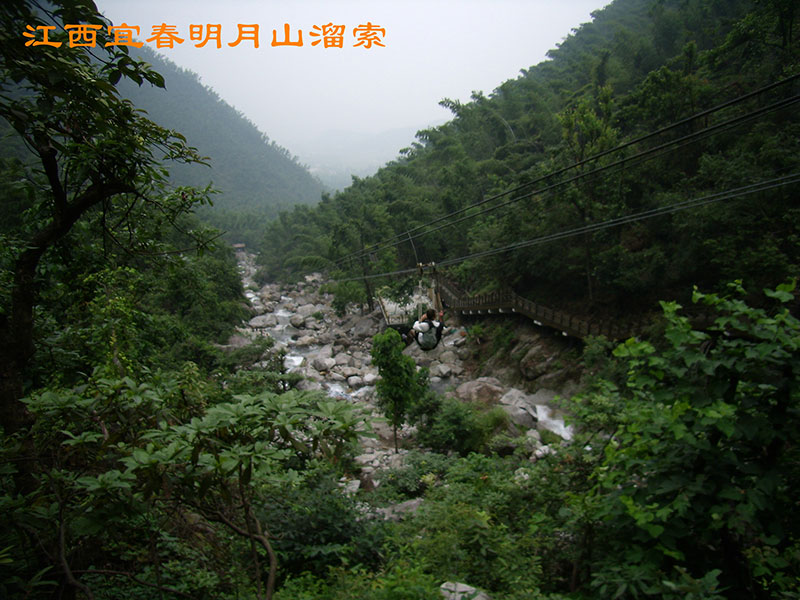 什么是滑索，新世紀(jì)小編來(lái)解答
